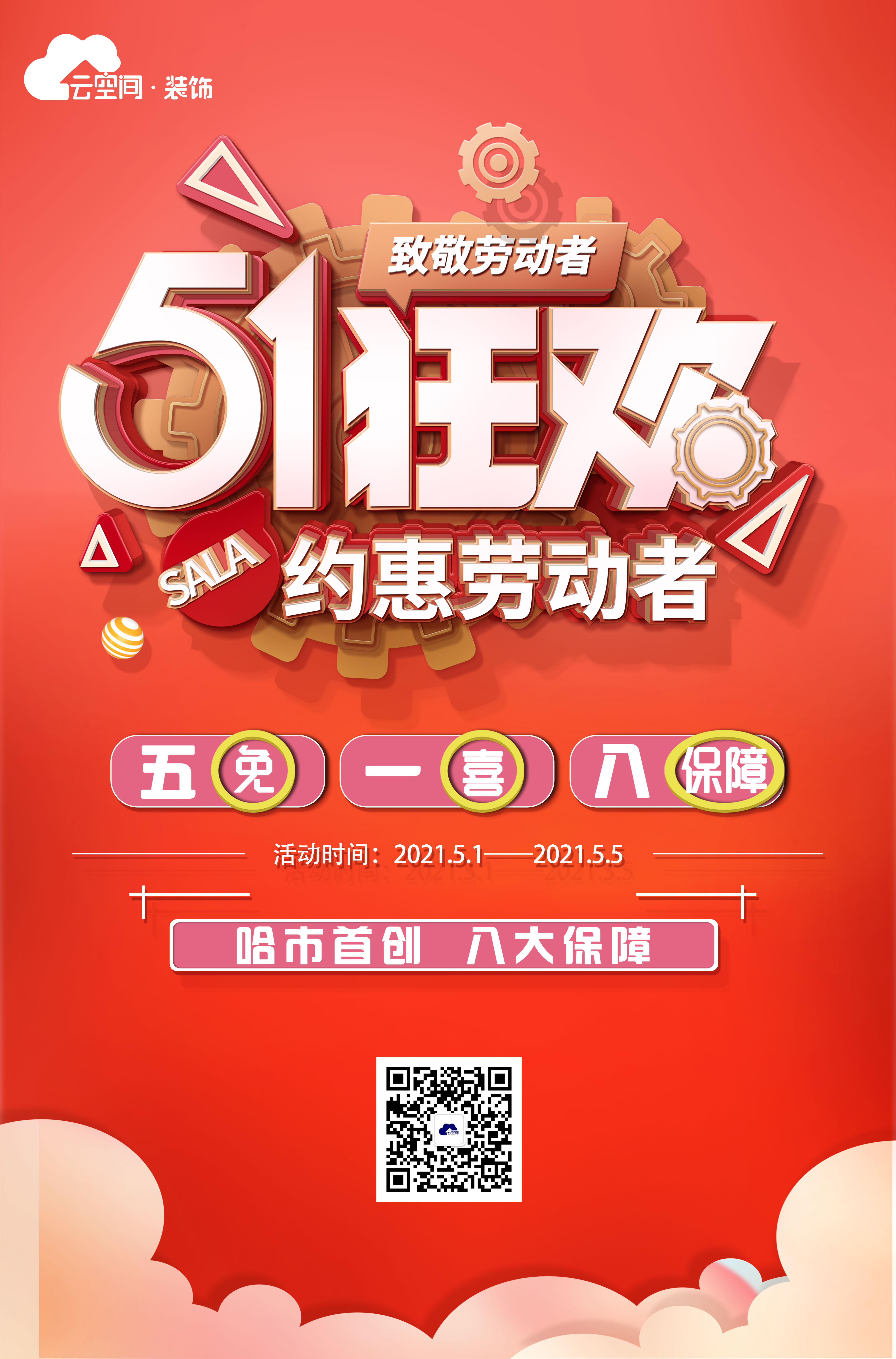 家裝網(wǎng) 家裝網(wǎng)